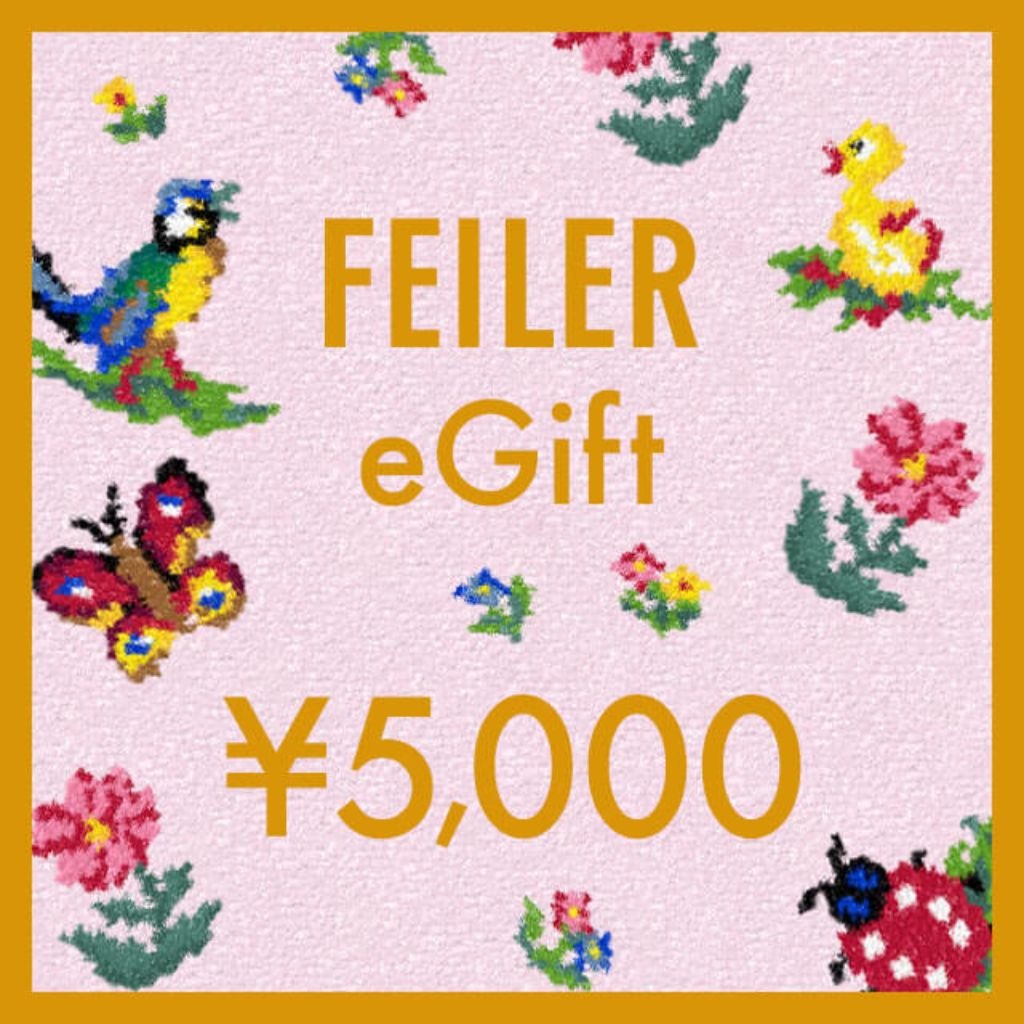 FEILER eGift 5,000円券
